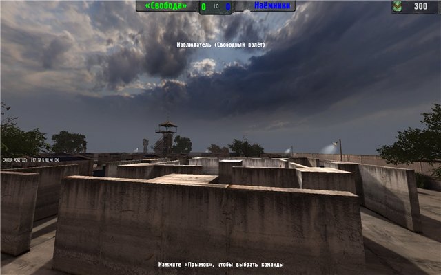 S.T.A.L.K.E.R.: Зов Припяти "мп карта карта ВОЕННЫЕ СКЛАДЫ-3 патч 3"