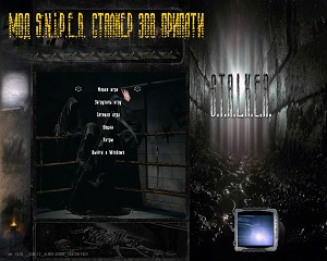 S.N.I.P.E.R. СТАЛКЕР ЗОВ ПРИПЯТИ FANTOM PACK