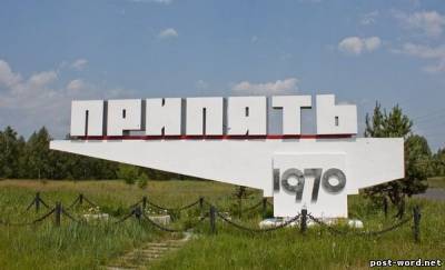 Конец чернобыльской романтики: Припять взорвут и захоронят